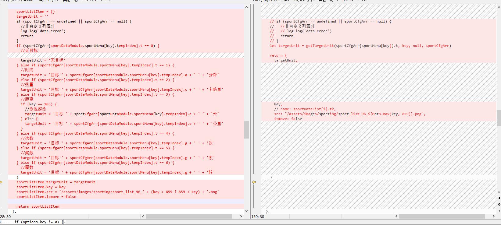 sample_eg9