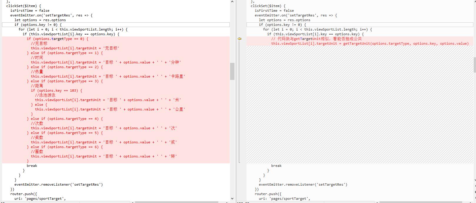 sample_eg8